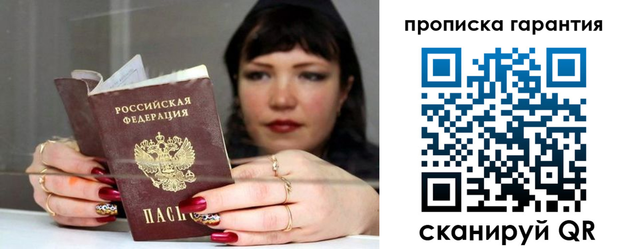 регистрация для дет. сада в Чечне
